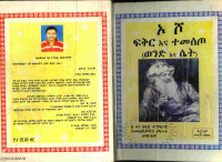 ፍቅርና ተመስጦ ኦሾ-@BOOKALEM.pdf